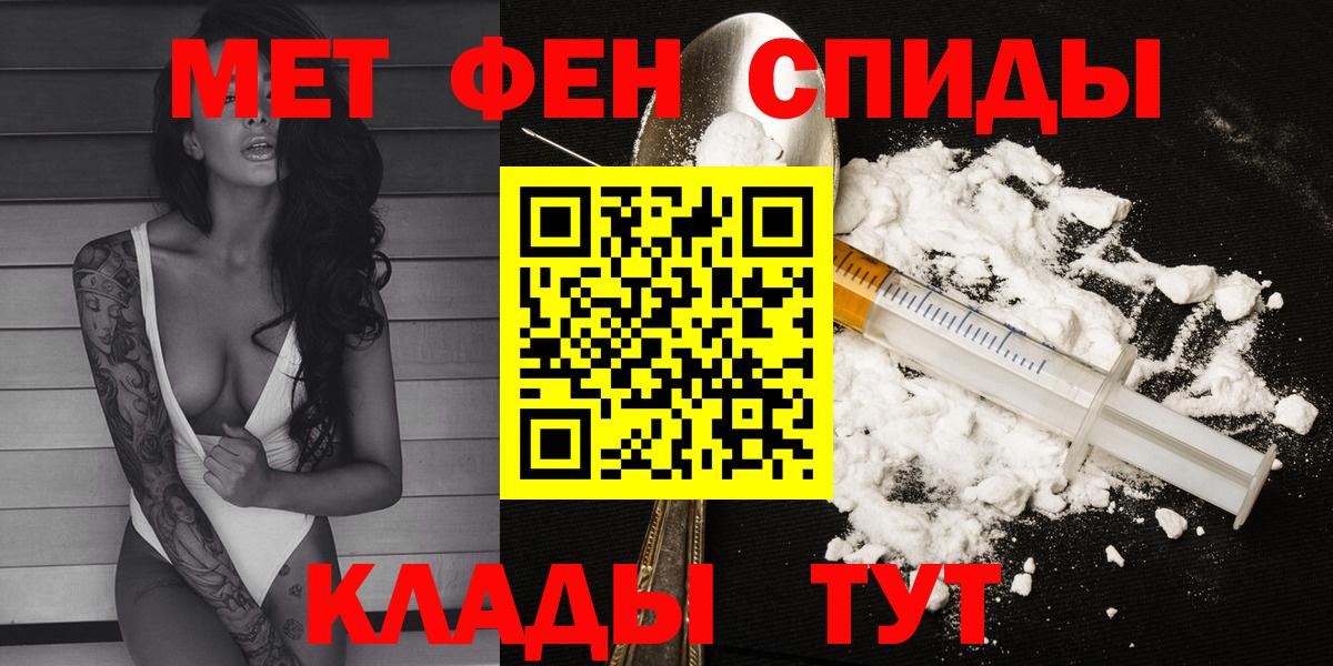 Чехов  Амфетамин 97%  Амфетамин  Вход с VPN 