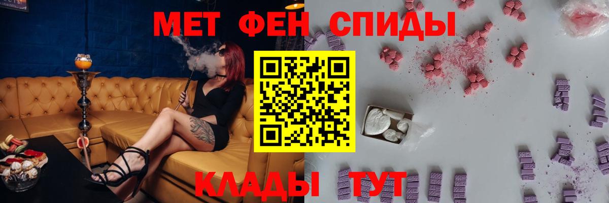 АМФЕТАМИН VHQ Чехов