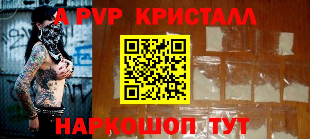 A-PVP СК КРИС Чехов