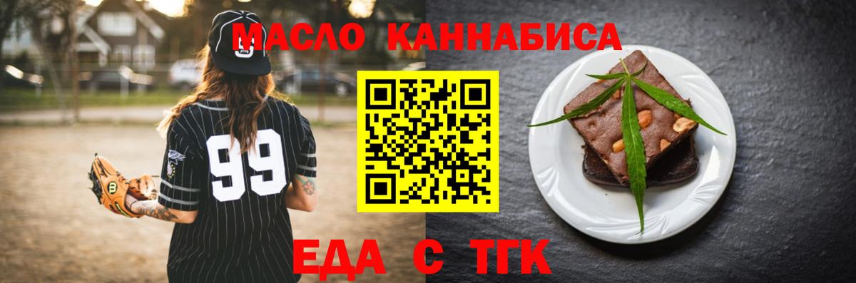 Чехов  Canna-Cookies марихуана  Вход с VPN 