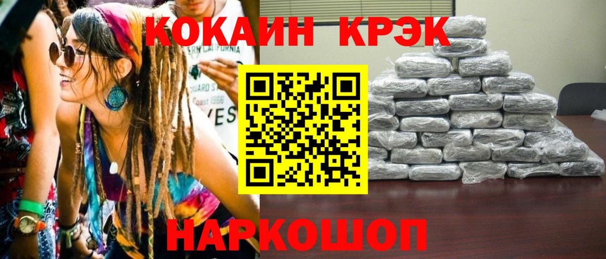 Кокаин Columbia  Кокаин  магазин    Вход с VPN  Кокаин VHQ  Чехов 