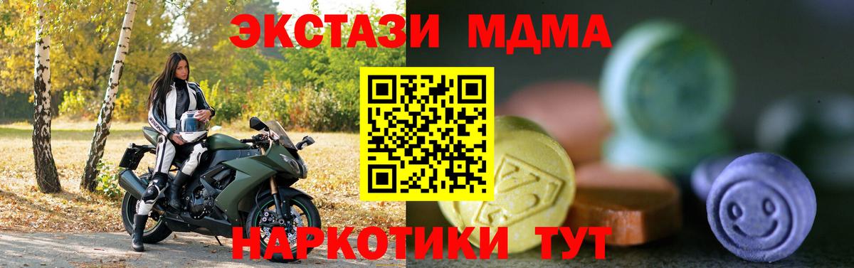 Чехов  Ecstasy louis Vuitton  Экстази  ЭКСТАЗИ бентли  Вход с VPN 