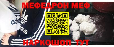 PSILOCYBIN Наро-Фоминск