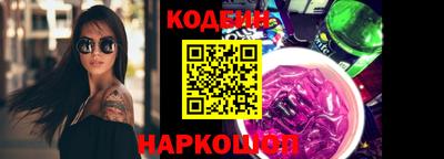MESCALINE Можайск