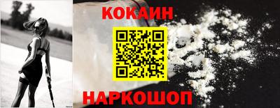 MESCALINE Можайск