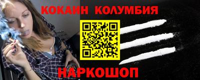 прущий лед Моздок