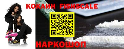 MESCALINE Можайск