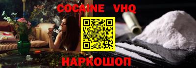 MESCALINE Можайск