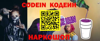 прущий лед Моздок