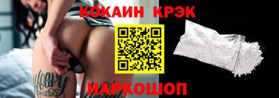 прущий лед Моздок