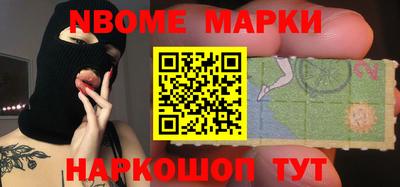 MESCALINE Можайск