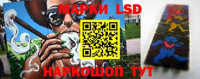 прущий лед Моздок