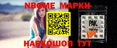прущий лед Моздок