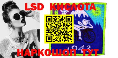 прущий лед Моздок