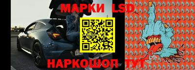 прущий лед Моздок