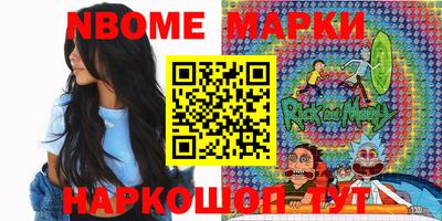 MESCALINE Можайск