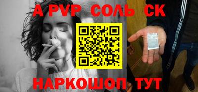 MESCALINE Можайск