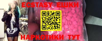 MESCALINE Можайск