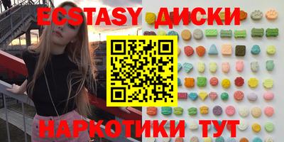 прущий лед Моздок