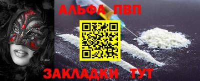 прущий лед Моздок