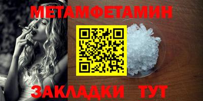 MESCALINE Можайск