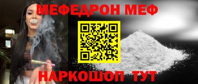 прущий лед Моздок