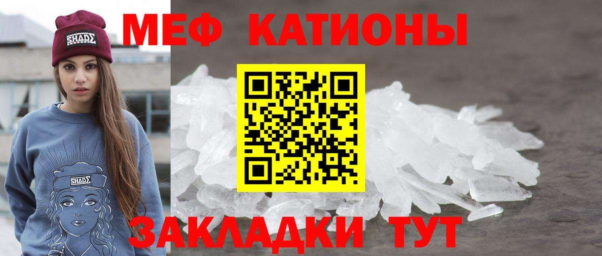 МЕФ мука Чехов