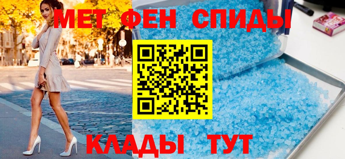 Первитин  Вход с VPN  Чехов  Первитин Декстрометамфетамин 99.9%  Первитин Декстрометамфетамин 99.9% 