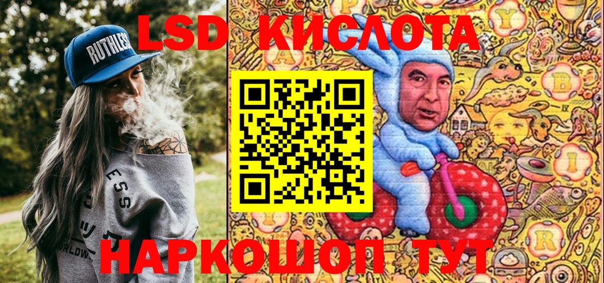 Наркотические марки 1,8мг Чехов